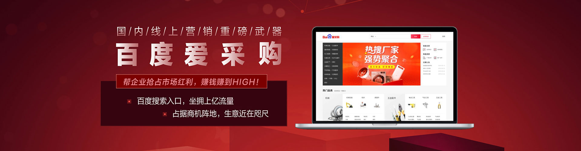 双柏百度搜索推广